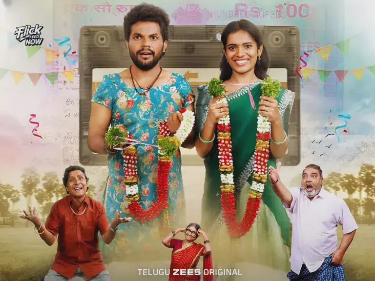 Image of scene from the film Mothevari Love Story