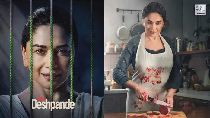 Image of scene from the film Mrs. Deshpande