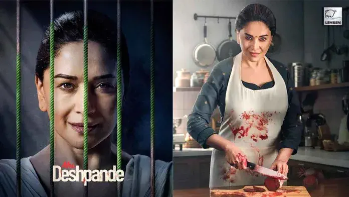 Image of scene from the film Mrs. Deshpande