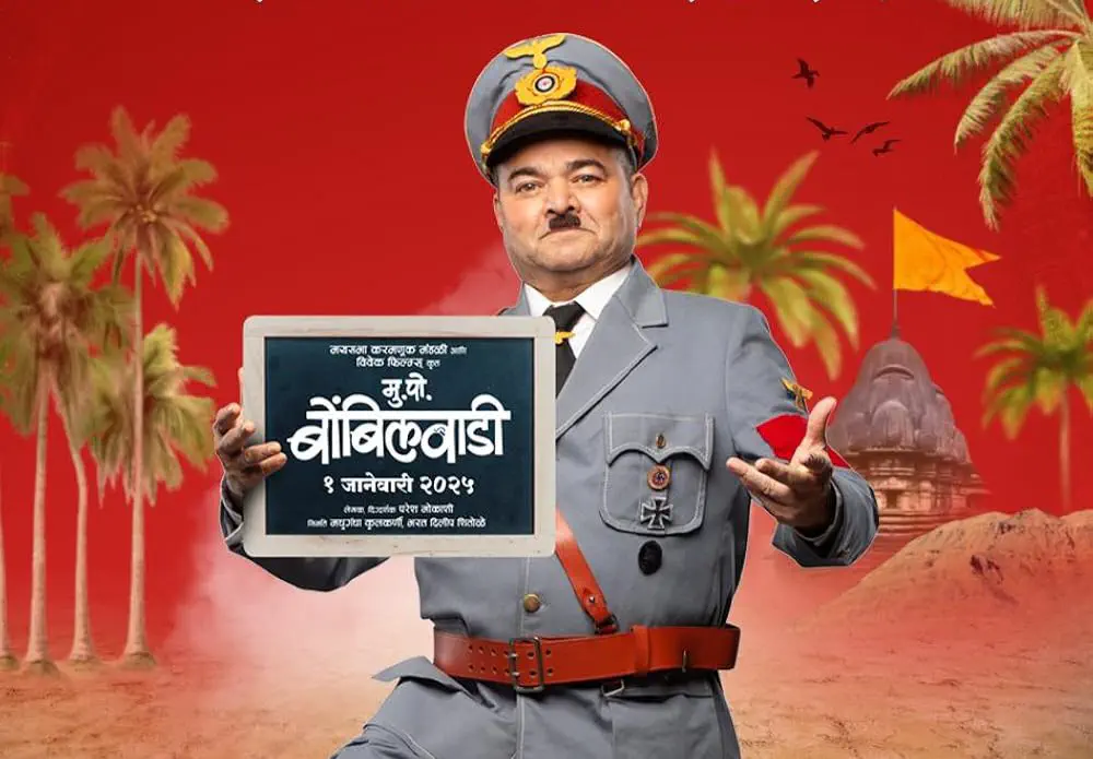 Image of scene from the film Mukkam Post Bombilwadi