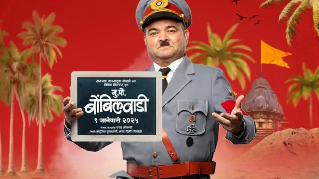 Image of scene from the film Mukkam Post Bombilwadi