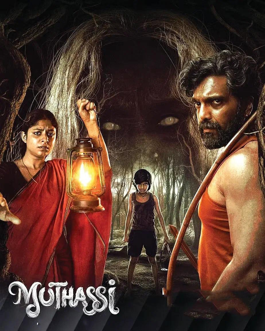 Image of scene from the film Muthassi