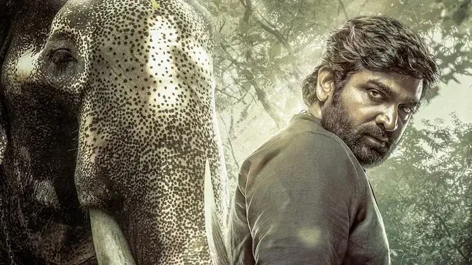 Image of scene from the film Muthu Engira Kaattaan