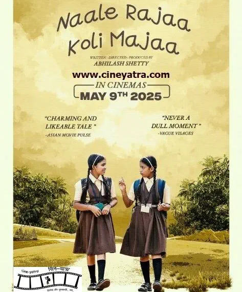 Image of scene from the film Naale Rajaa Koli Majaa