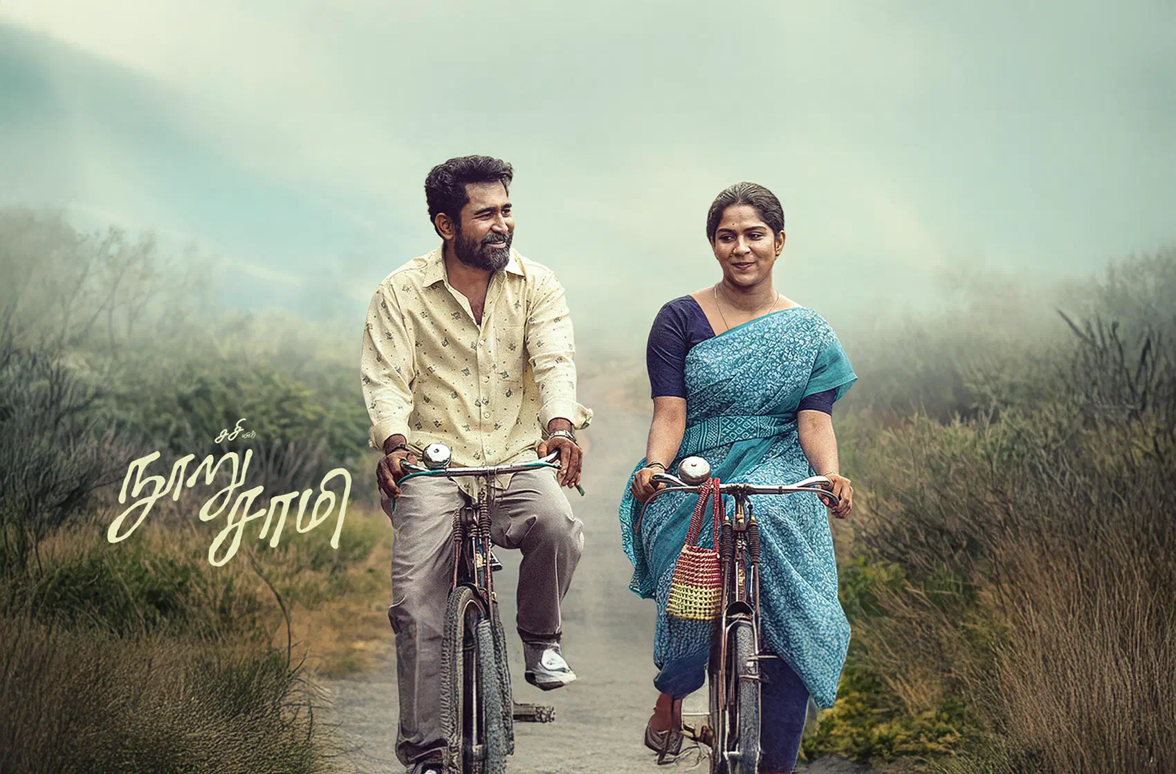 Image of scene from the film Nooru Sami
