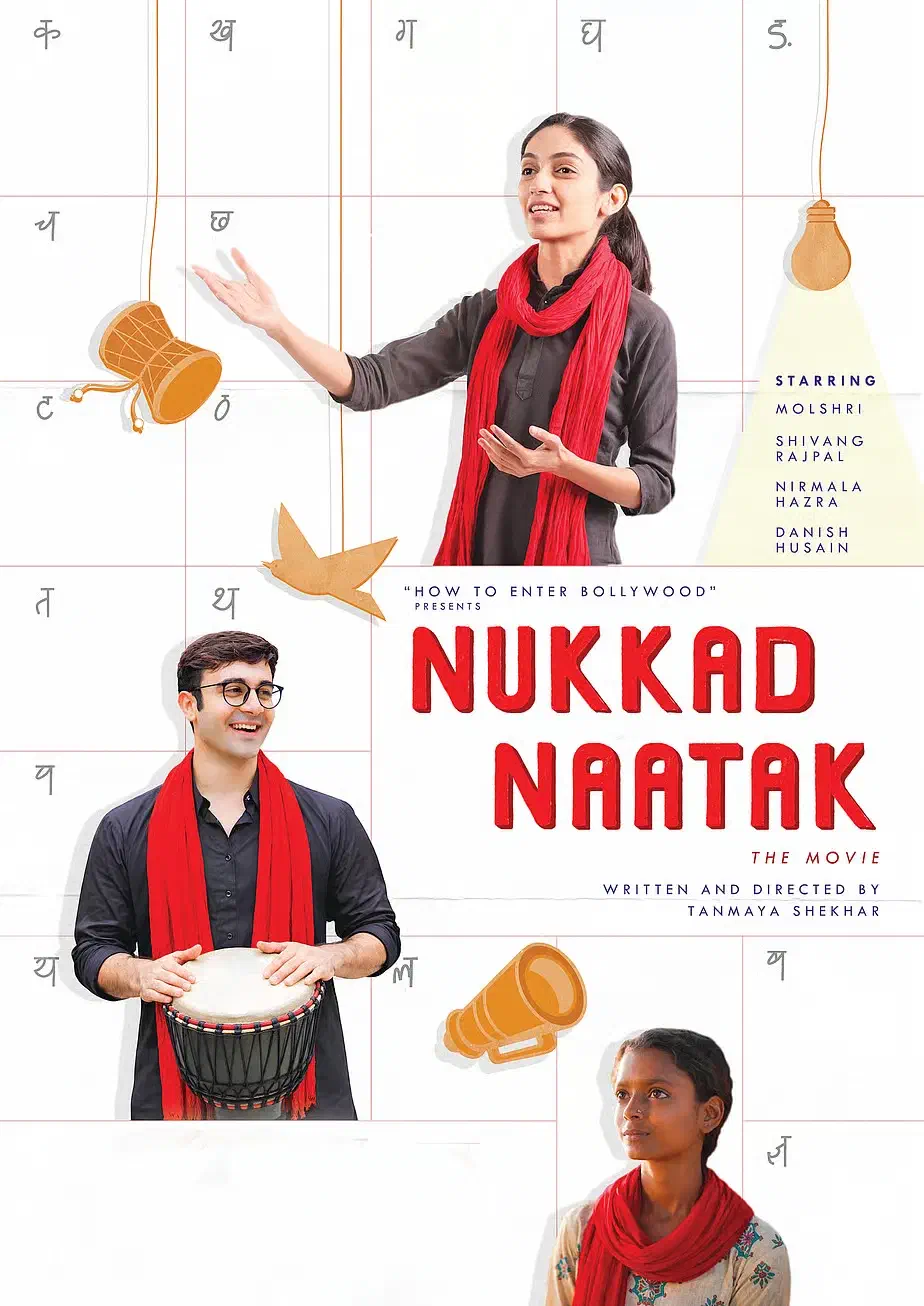 Image of scene from the film Nukkad Naatak