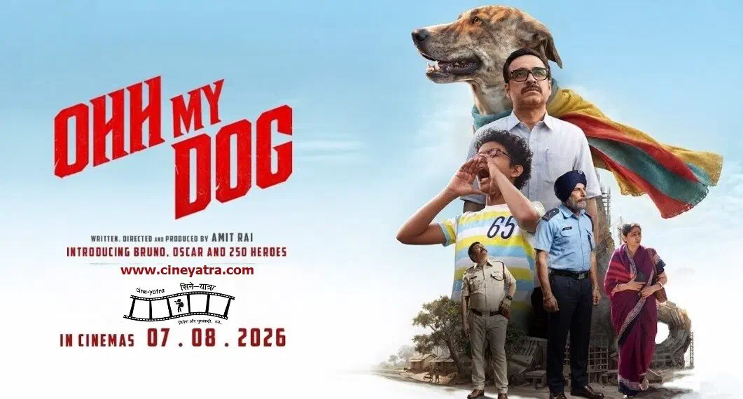 Image of scene from the film Ohh My Dog