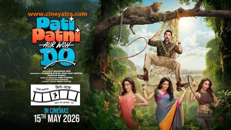 Image of scene from the film Pati Patni Aur Woh Do