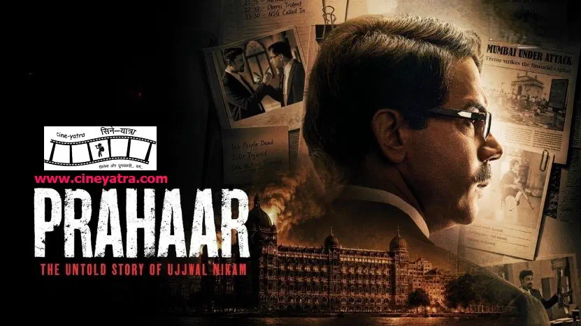 Image of scene from the film Prahaar: The Untold Story of Ujjwal Nikam