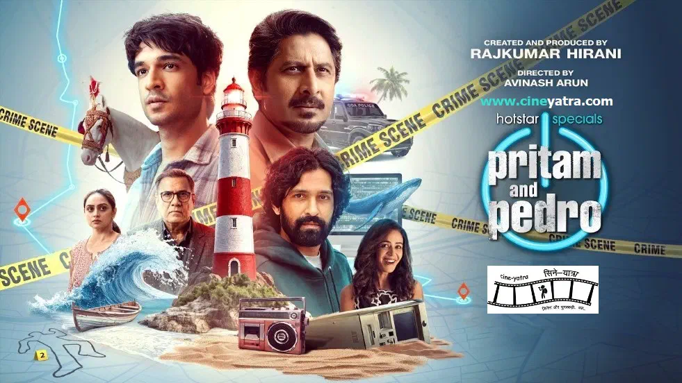 Image of scene from the film Pritam and Pedro