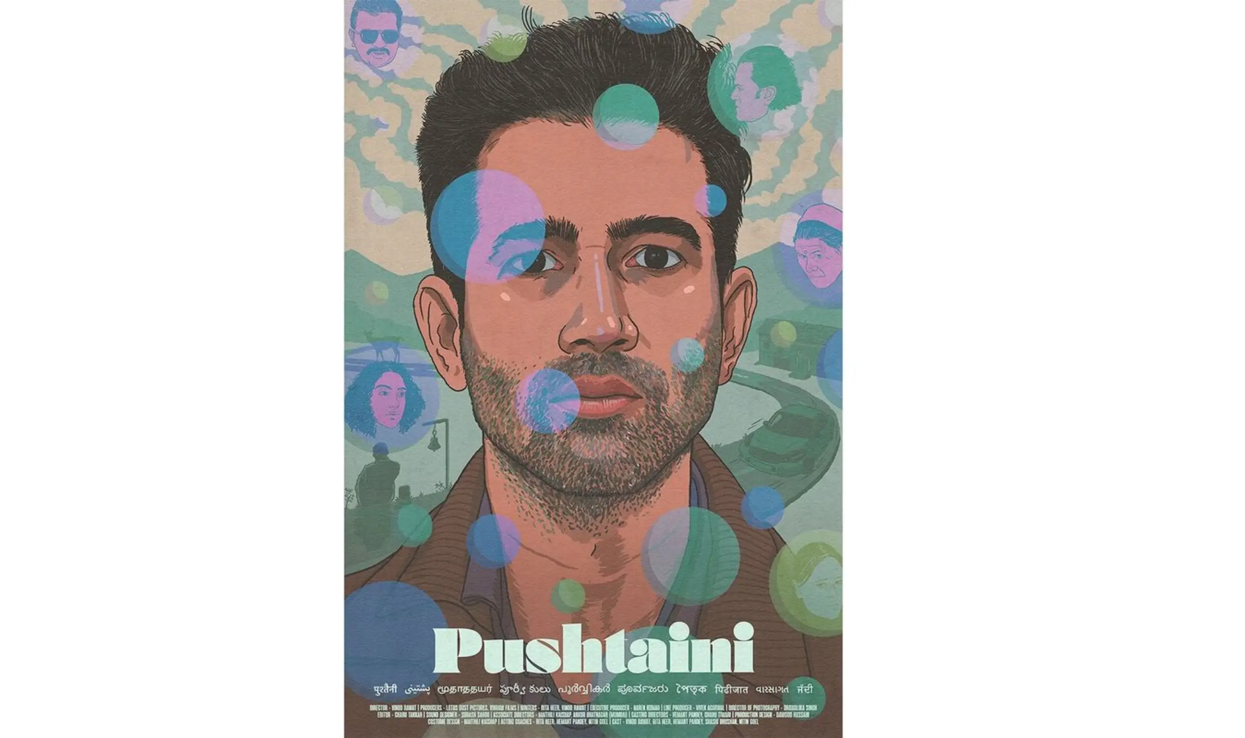 Image of scene from the film Pushtaini