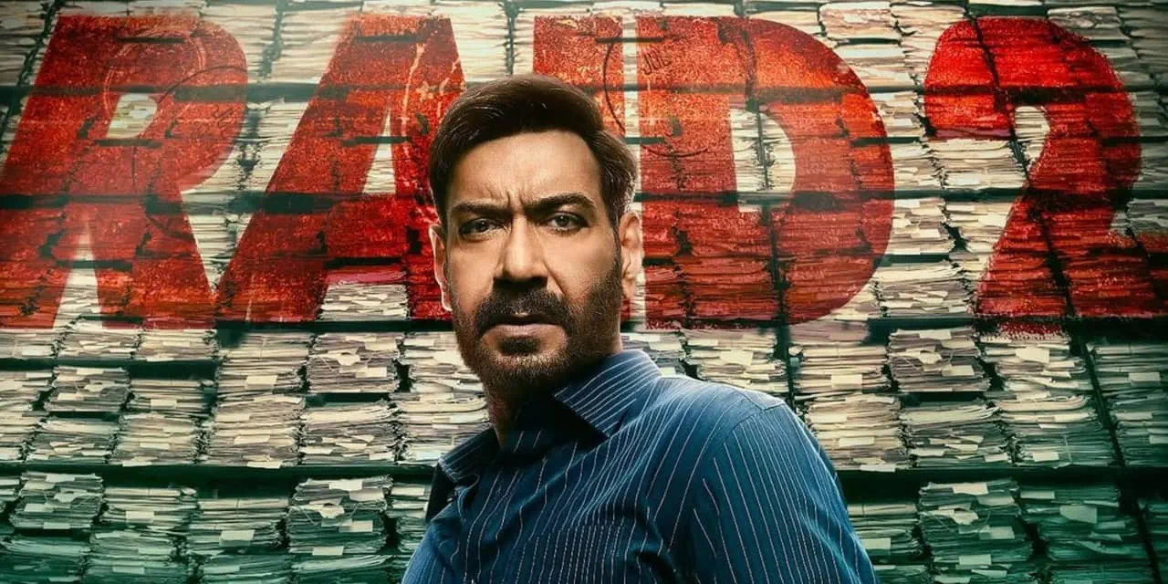 Image of scene from the film Raid 2