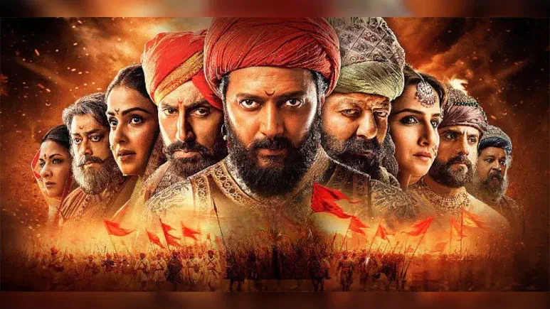 Image of scene from the film Raja Shivaji