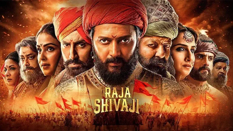 Image of scene from the film Raja Shivaji