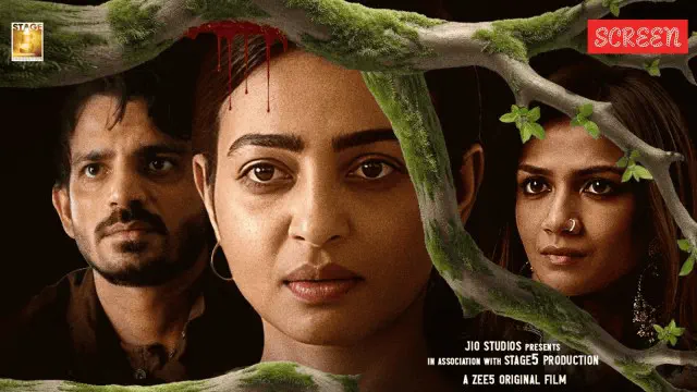 Image of scene from the film Saali Mohabbat