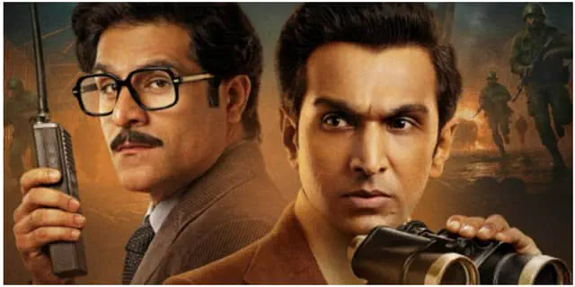 Image of scene from the film Saare Jahan Se Accha