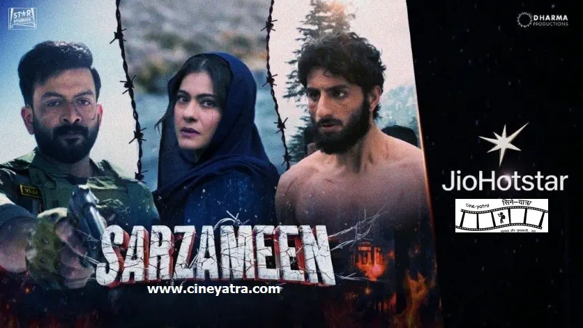 Image of scene from the film Sarzameen