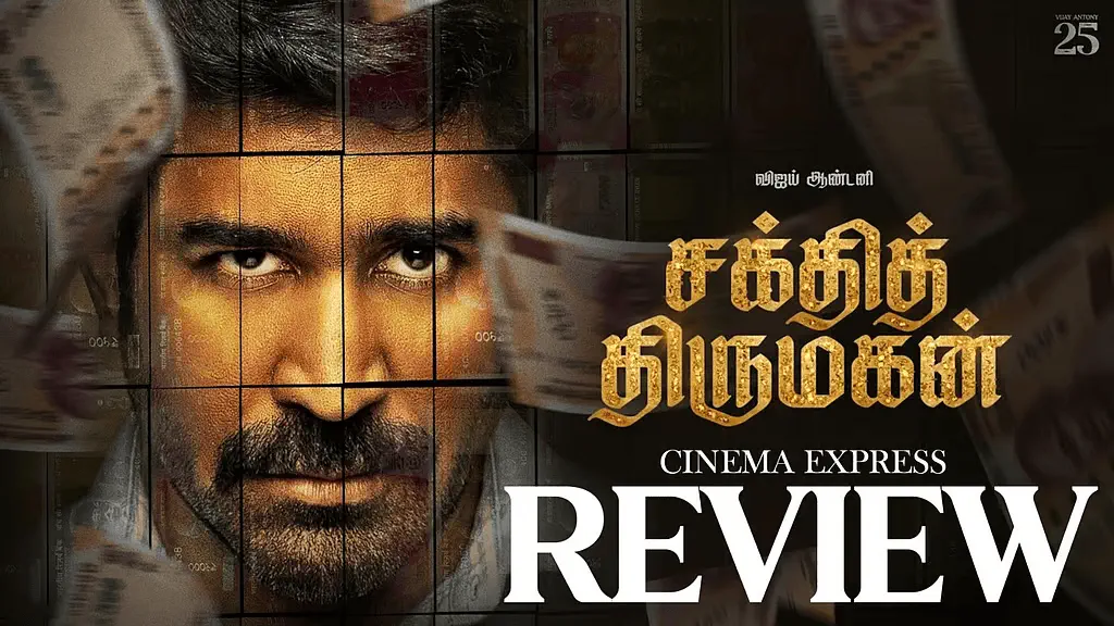 Image of scene from the film Shakthi Thirumagan