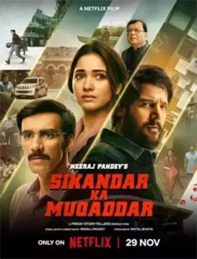 Image of scene from the film Sikandar Ka Muqaddar