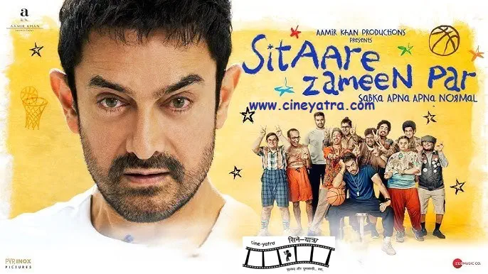 Image of scene from the film Sitaare Zameen Par