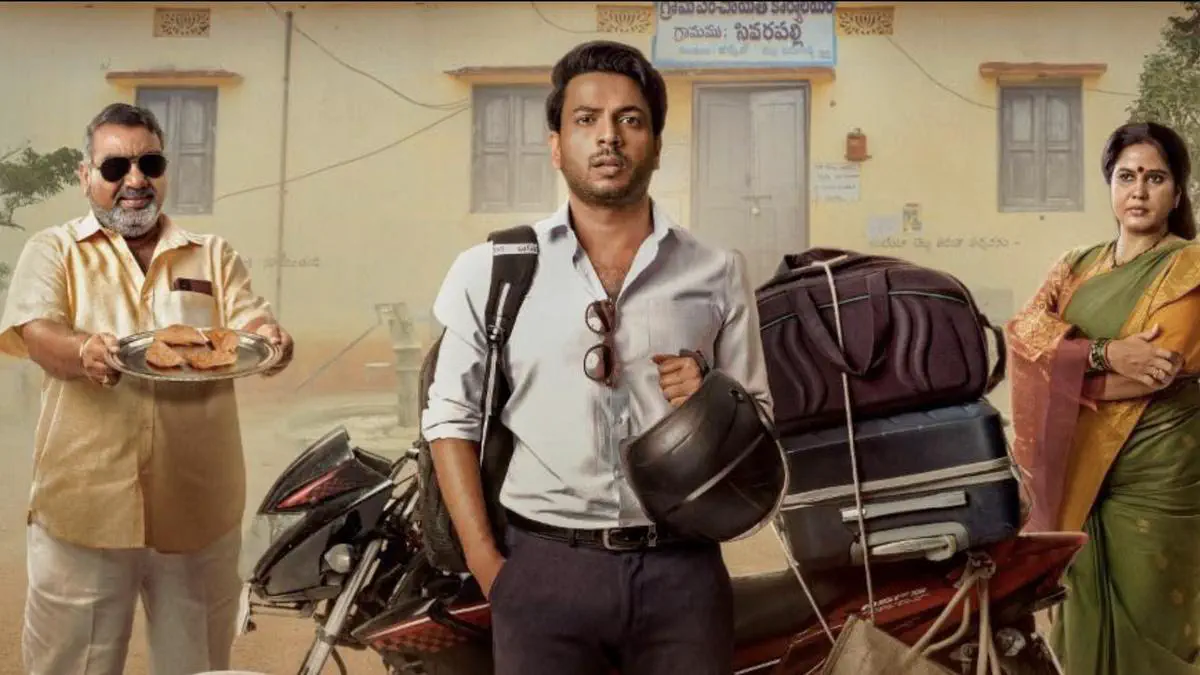 Image of scene from the film Sivarapalli