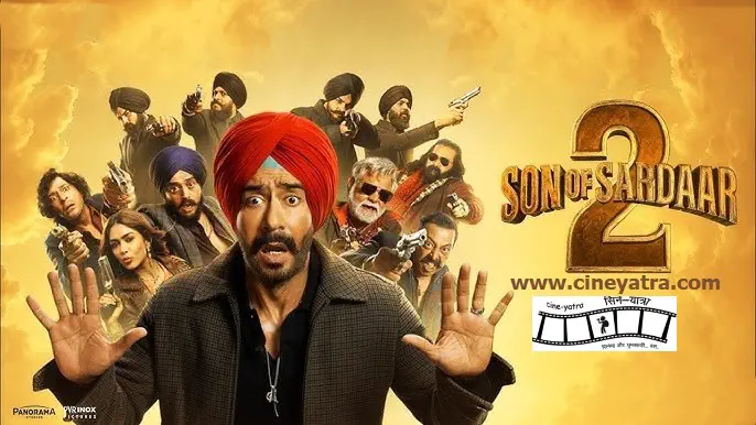 Image of scene from the film Son of Sardar 2