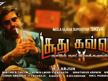 Image of scene from the film Soodhu Kavvum 2