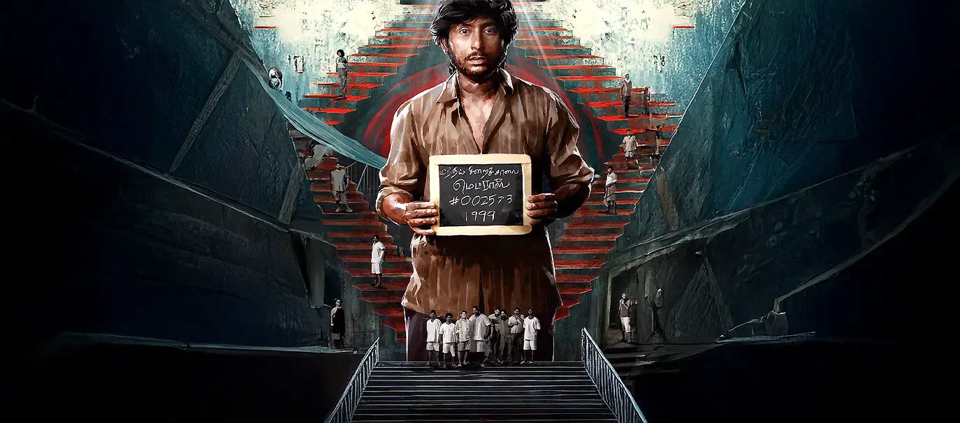 Image of scene from the film Sorgavaasal