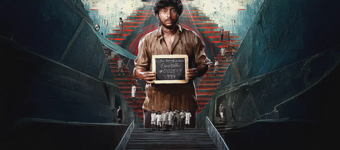 Image of scene from the film Sorgavaasal