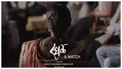 Image of scene from the film Sthal