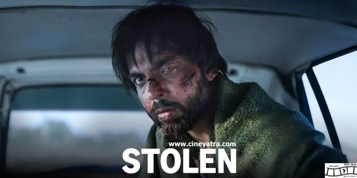 Image of scene from the film Stolen