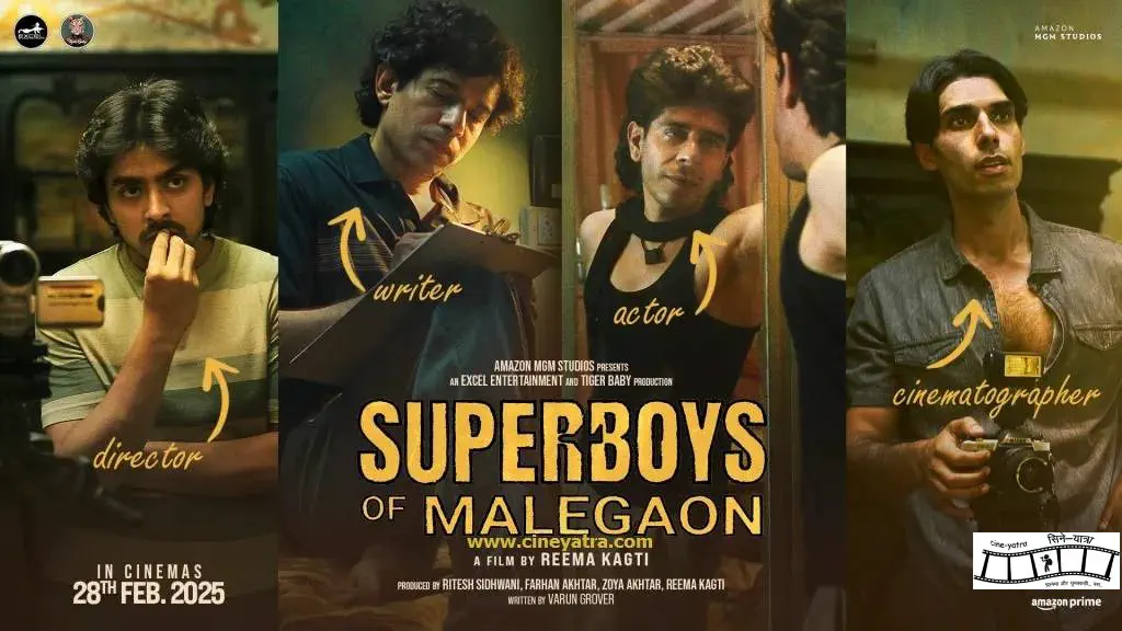 Image of scene from the film Superboys of Malegaon