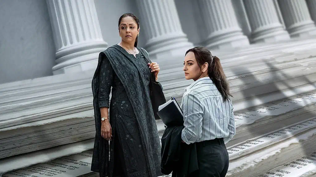 Image of scene from the film System