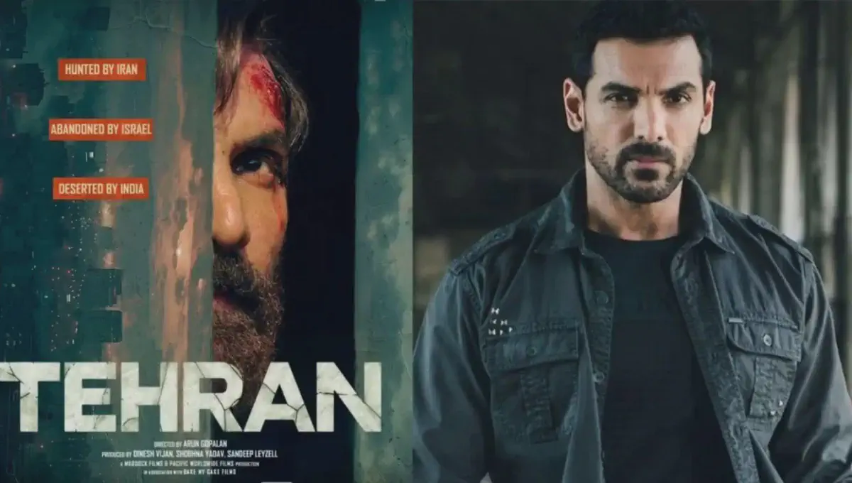 Image of scene from the film Tehran