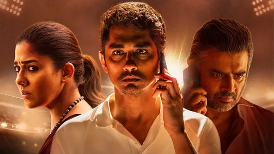 Image of scene from the film Test