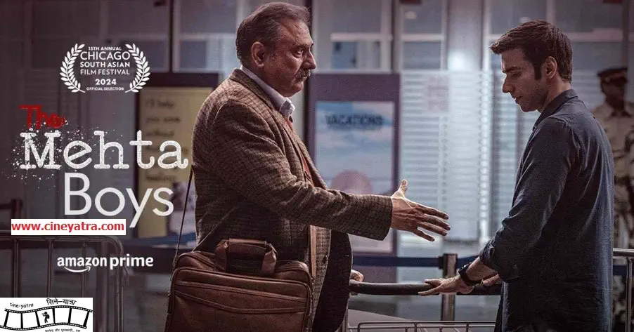 Image of scene from the film The Mehta Boys