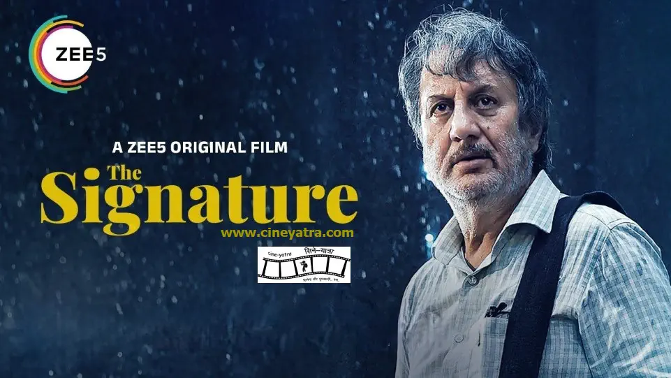 Image of scene from the film The Signature