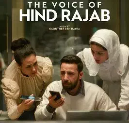 Image of scene from the film The Voice of Hind Rajab