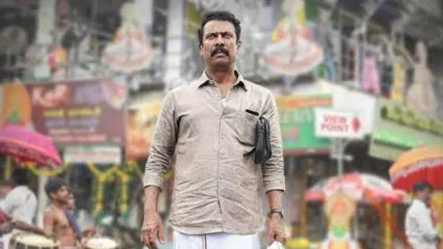 Image of scene from the film Thiru. Manickam