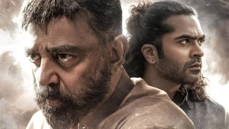 Image of scene from the film Thug Life