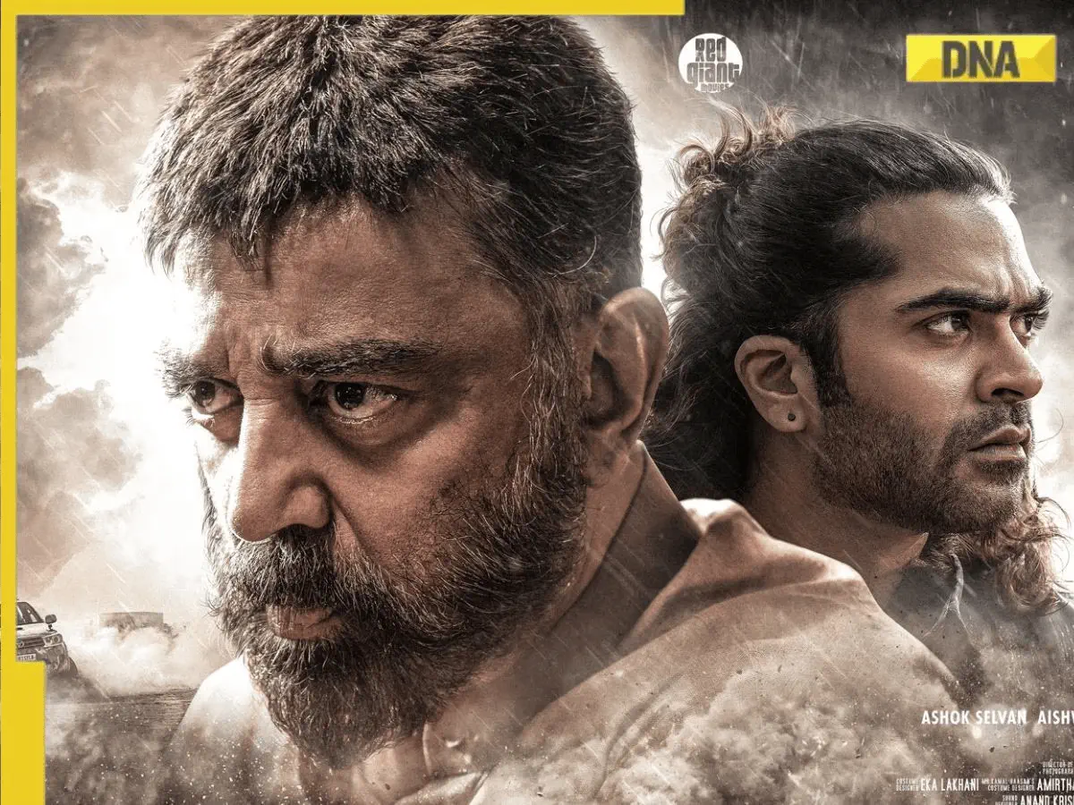 Image of scene from the film Thug Life