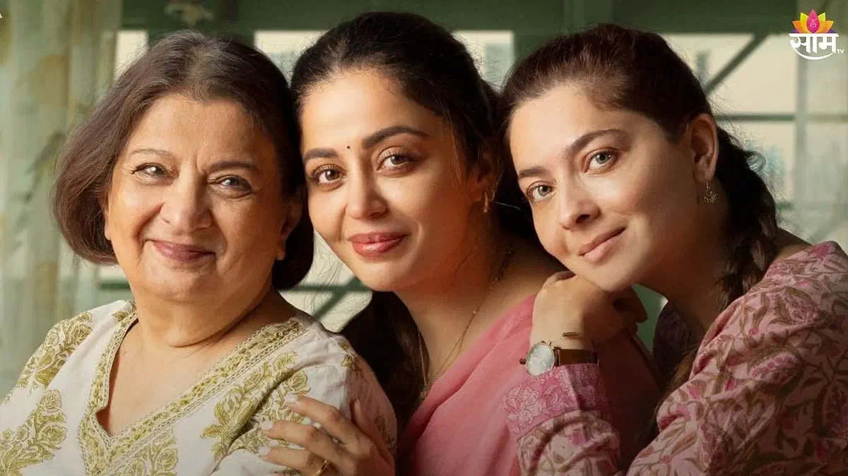 Image of scene from the film Tighee