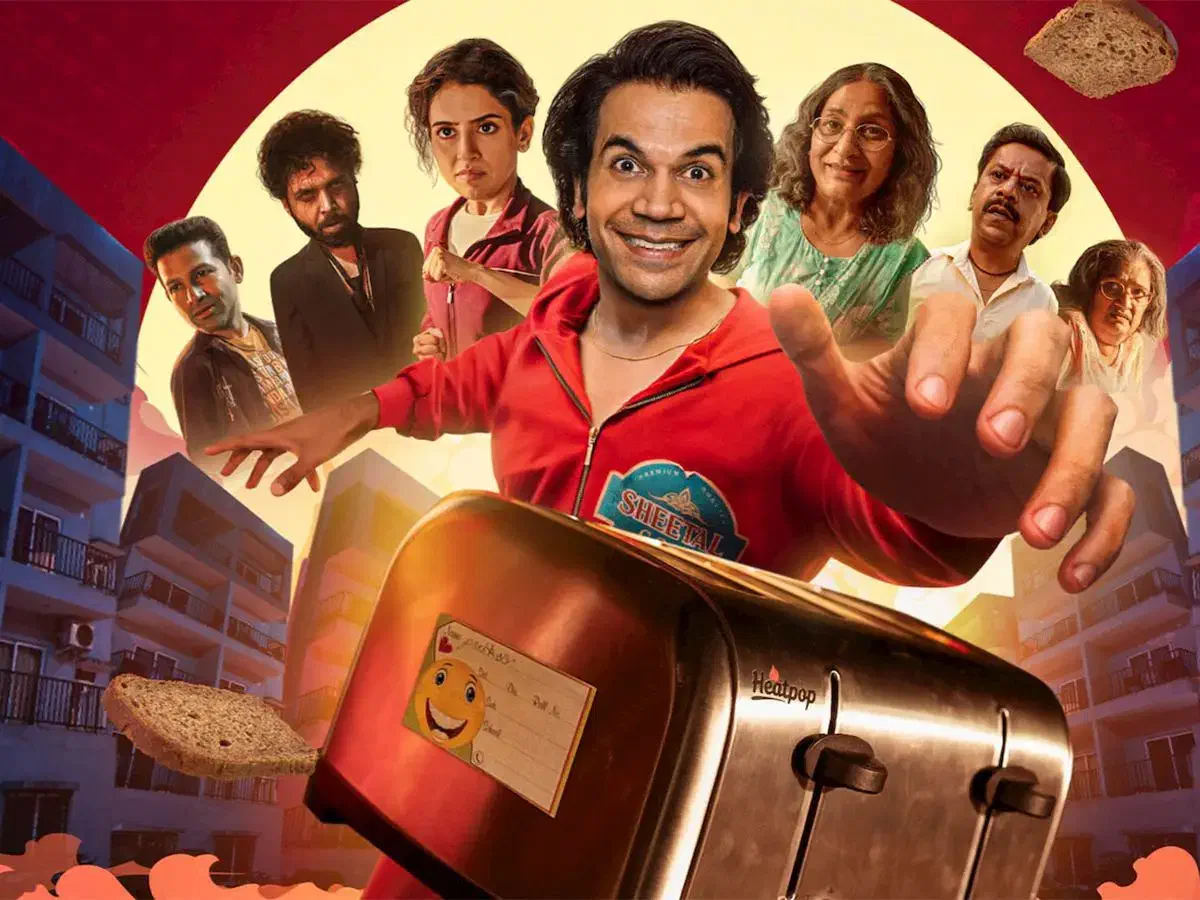 Image of scene from the film Toaster