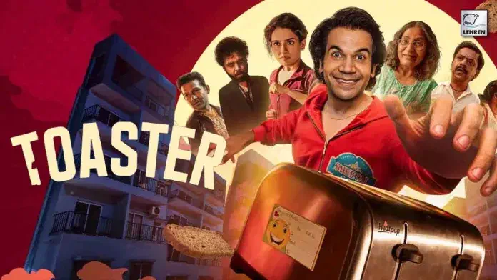 Image of scene from the film Toaster