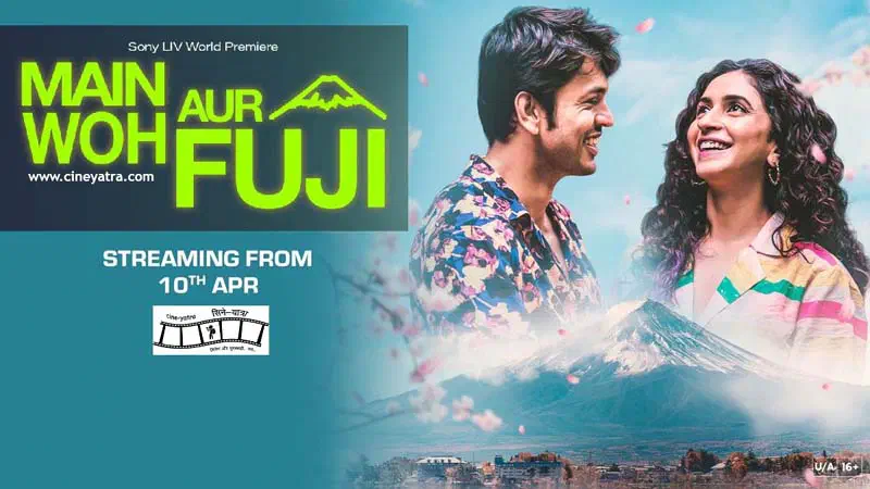 Image of scene from the film Toh Ti Ani Fuji