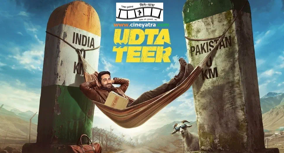 Image of scene from the film Udta Teer