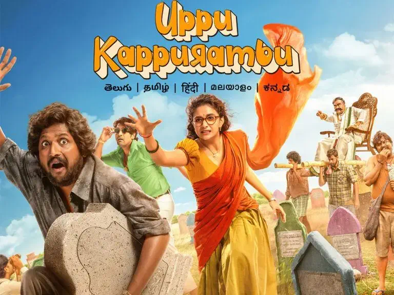 Image of scene from the film Uppu Kappurambu