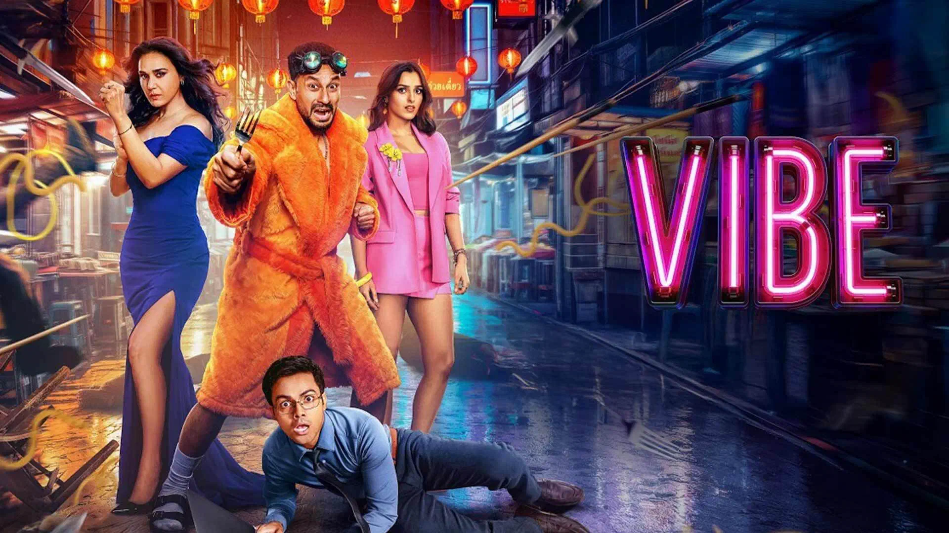 Image of scene from the film Vibe