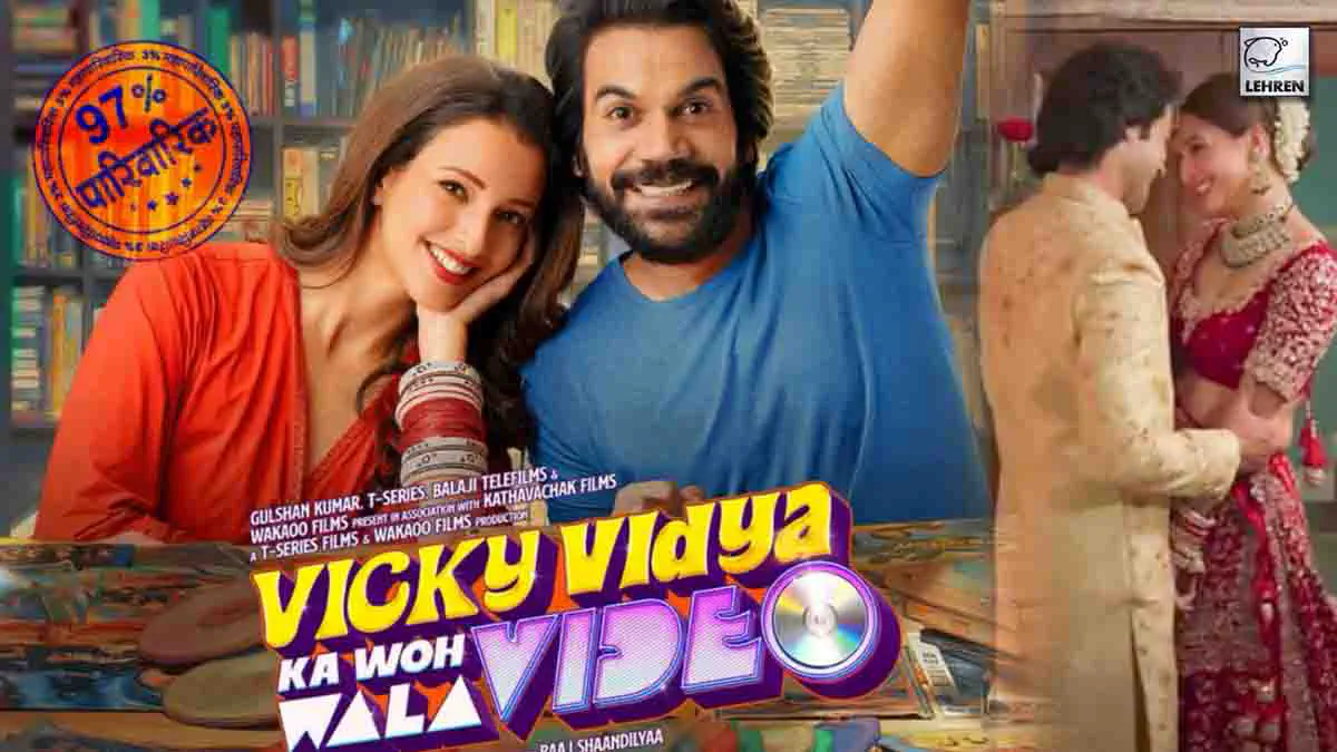 Image of scene from the film Vicky Vidya Ka Woh Wala Video