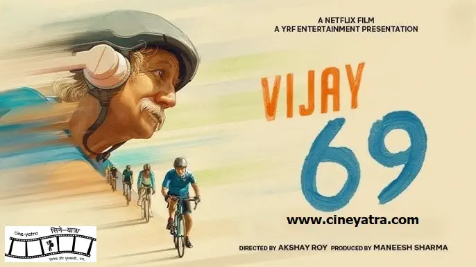 Image of scene from the film Vijay 69